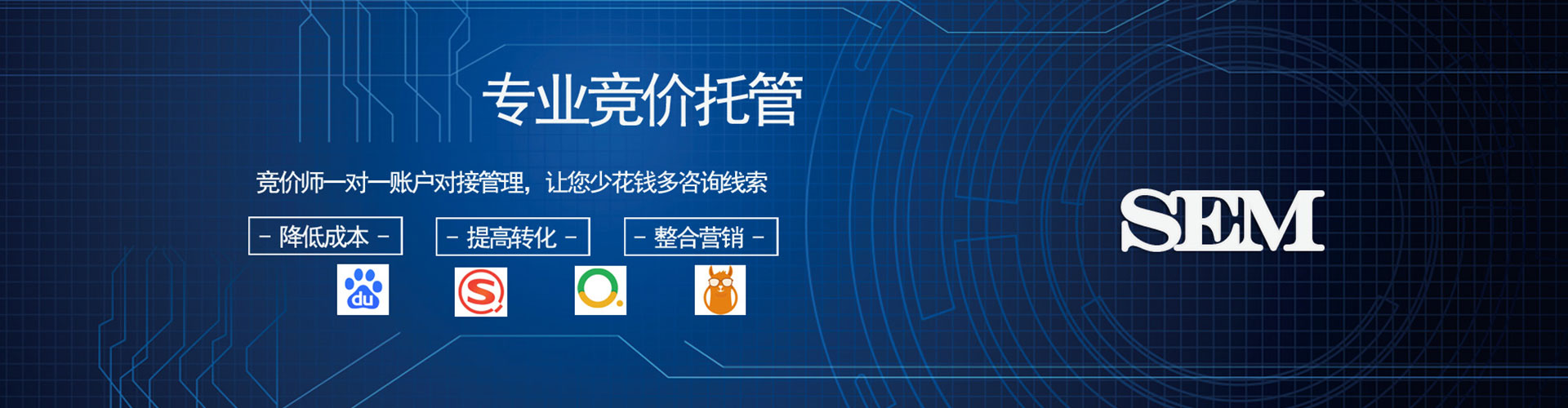 黄石百度代理开户