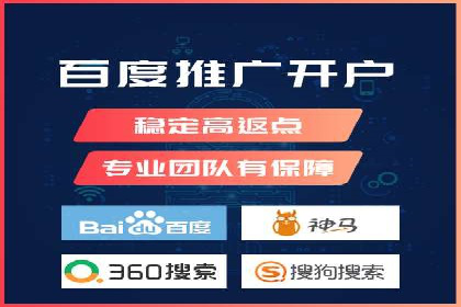 案例分析：竞价端口开户的秘诀
